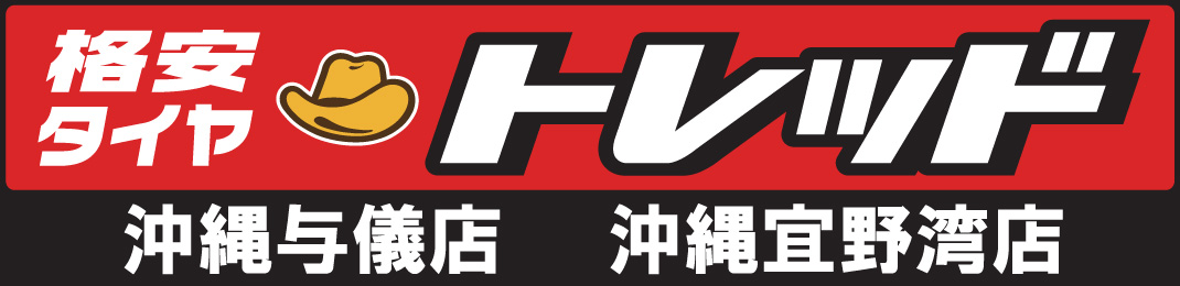 株式会社トレジャーワン・カンパニー