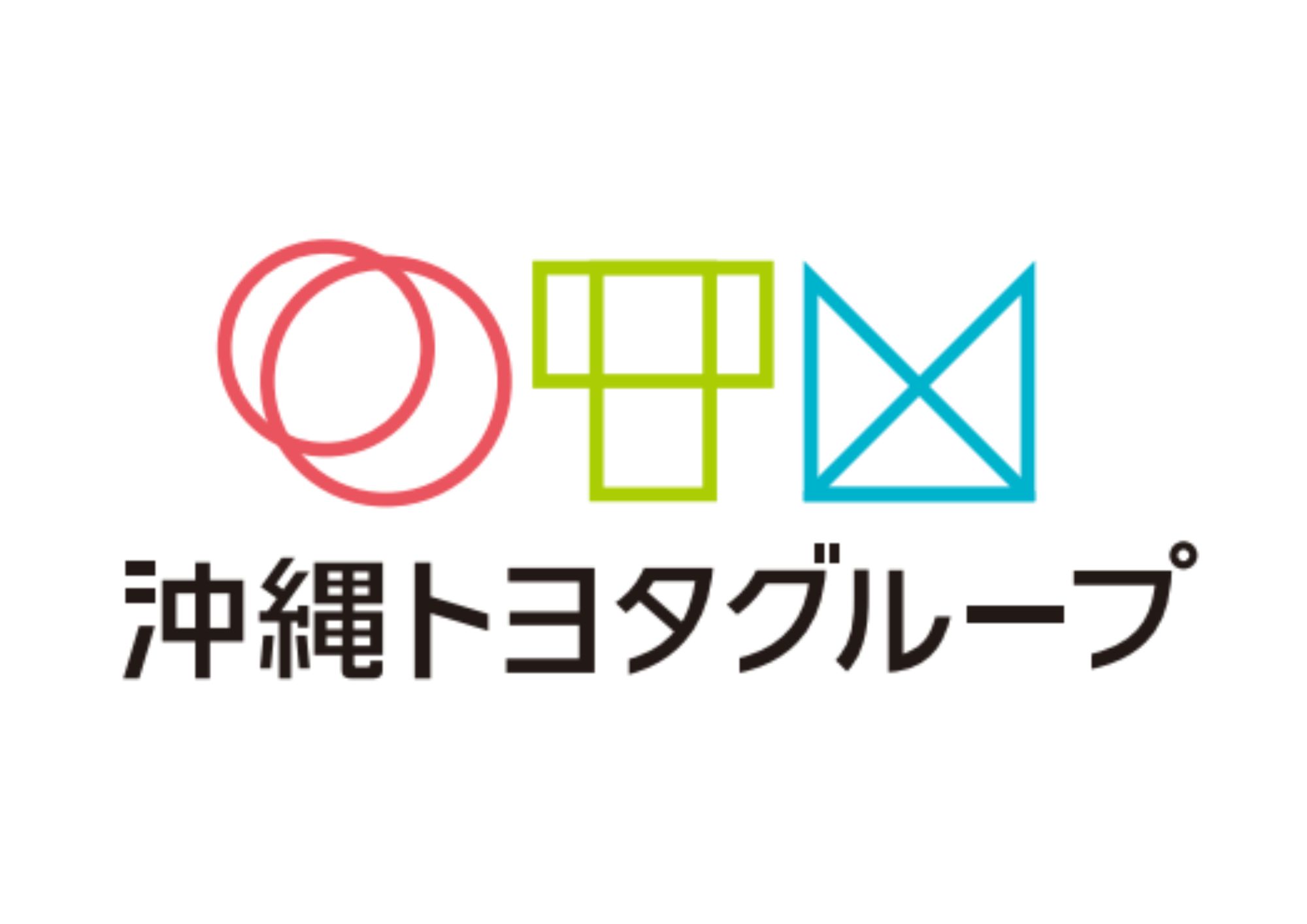 沖縄トヨタ自動車株式会社
